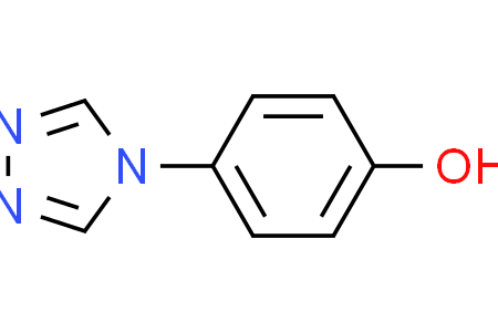 4-(4H-1,2,4-Triazol-4-yl)phenol 4-(4-羥基苯基)-1,2,4-三唑