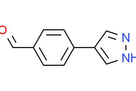 4-(1h-pyrazole-4-yl)benzaldehyde 4-(1H-吡唑-4-基)苯甲醛